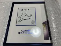 うたプリ 15th anniversary CD 綺羅 直筆サイン入り - メルカリ