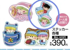 Item thumbnail for item 9970c5d0-3762-43d1-99fd-7d1c9d1fa050