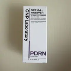 CNP Laboratory DERMA+ANSWER アンプル 15mlのサムネイル