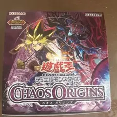 遊戯王 カオスオリジンズ 未開封 BOX シュリンク付き - メルカリ