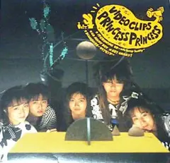 2025年最新】プリンセスプリンセス レコード ダイヤモンドの人気