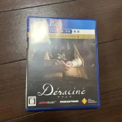 Déraciné PS4 ソフト