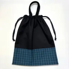 入園・入学　青チェック　 持ち手付　お着替え袋　35✕30（裏付き）
