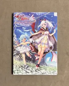 天結いラビリンスマイスター パーフェクトガイドブック Amazon.co.jp: 天結いラビリンスマイスター パーフェクトガイド