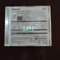 Item thumbnail for item b58bc4a8-77cb-4c90-9664-5ca79977ceb6