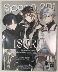 2025年最新】spoon.2di エイトリの人気アイテム - メルカリ