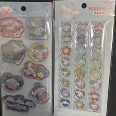 シナモロール ウォーターシール、おはじきシール　正規品