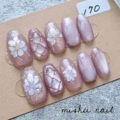 170 現品　マグネットネイル ＊ ニュアンス ネイルチップ ショートバレリーナ