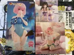 To LOVE る-とらぶる-ダークネス　フィギュア セット売り