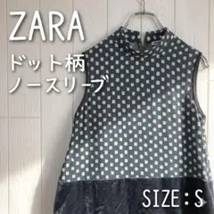 ZARA ノースリーブドット柄トップス