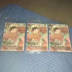 モンキー・D・ルフィ：モスバーガー P-080　3枚