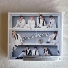 【SnowMan】SnowMania S1 初回盤A