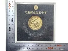 2026年最新】天皇陛下御在位五十年記念メダルの人気アイテム - メルカリ