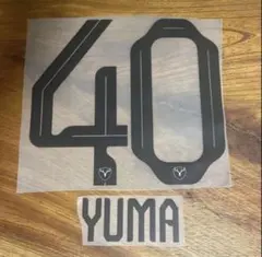 鹿島アントラーズ 24-25 鈴木優磨 マーキング 在庫ラスト1点