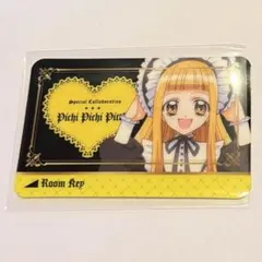 ぴちぴちピッチ カラオケの鉄人 オリジナルルームキー風カード るちあ