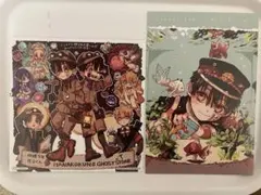 地縛少年花子くん 1~17巻セット 特典付き 地縛少年花子くん 付録 特典 - メルカリ