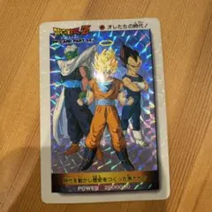 ドラゴンボールZ PPカード PART 24