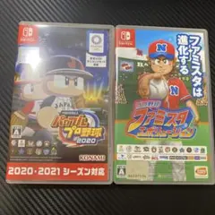 パワプロプロ野球2020 & ファミスタエボリューション