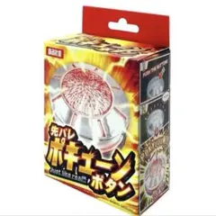 2025年最新】ポキューンの人気アイテム - メルカリ