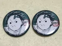 炭治郎　2点　缶バッジ　くじ引き　鬼滅