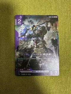 shiba様 リクエスト 2点 まとめ商品