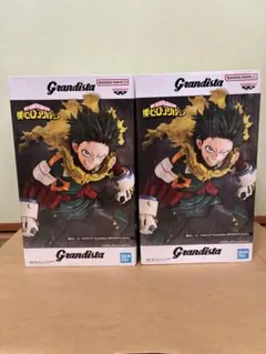 ヒロアカ　Grandista 緑谷出久　フィギュア 2個セット