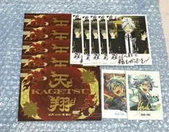 あんさんぶるスターズ あんスタ 滝維吹 グッズまとめ売り - メルカリ
