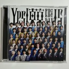 EBiDAN Yes!東京 CD 通常盤 帯付き