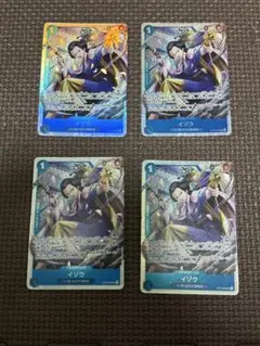 ST22-002 イゾウ SR 4枚セット ワンピースカード ONEPIECE