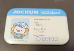 2026年最新】Jochum biraの人気アイテム - メルカリ