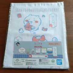 ちいかわ1番くじ　タオル