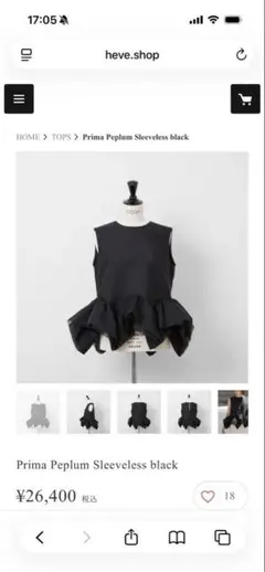 新品タグ付】Heve Prima Peplum Sleeveless - メルカリ