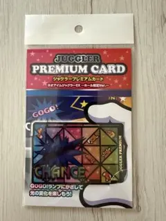 k*様 値下げ中‼️ネオアイムジャグラーEX ジャグラー　プレミアムカード　限定 ジャグラープレミアムカード ネオアイムジャグラーEX ホール限定ver