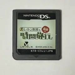 レイトン教授と最後の時間旅行