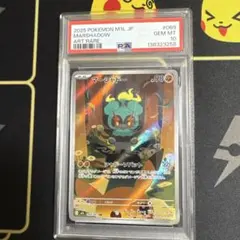 ポケカ マーシャドー AR PSA10