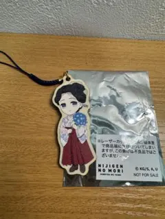 ニジゲンノモリ　珠世　ナイトウォーク　根付けストラップ