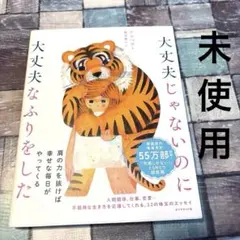 Item thumbnail for item a2f3edad-1a84-4f0b-bb5b-f38683968ba1