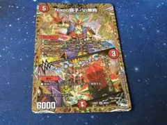 2026年最新】ナポレオンバイブスbの人気アイテム - メルカリ