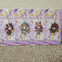 ウマ娘 アクリルマスコット グラスワンダー エルコンドルパサー