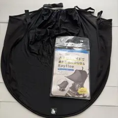 Smart Start サンシェイド レイフリー