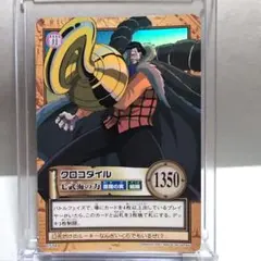 ONE PIECE クロコダイル Carddassカード 旧 カードダス - メルカリ