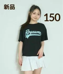 【新品】ラブトキシック カスレ カレッジ ロゴ 半袖 Tシャツ 150cm 黒