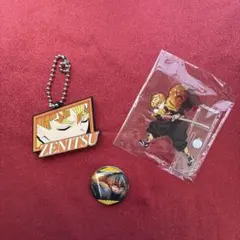 鬼滅の刃⚡️我妻善逸セット