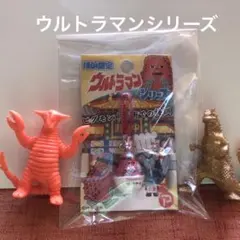 ウルトラマンシリーズ　消しゴムとストラップ