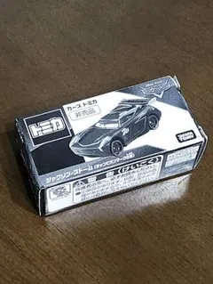 2026年最新】カーズ トミカ ジャクソンストームの人気アイテム - メルカリ
