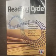 Reading cycle