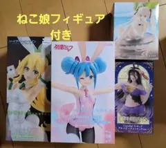 フィギュア5個セット