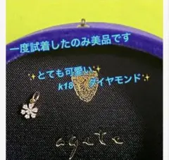 ✨agete フラワー　花　雪の結晶ダイア✨アガットネックレス　k18のサムネイル