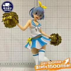 レム オリジナルチアリーダー リゼロ プレシャスフィギュア タイトー 2019年