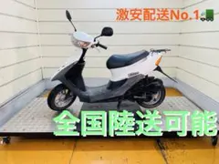5064km ホンダ ライブDIO AF34 原付 兵庫 - メルカリ